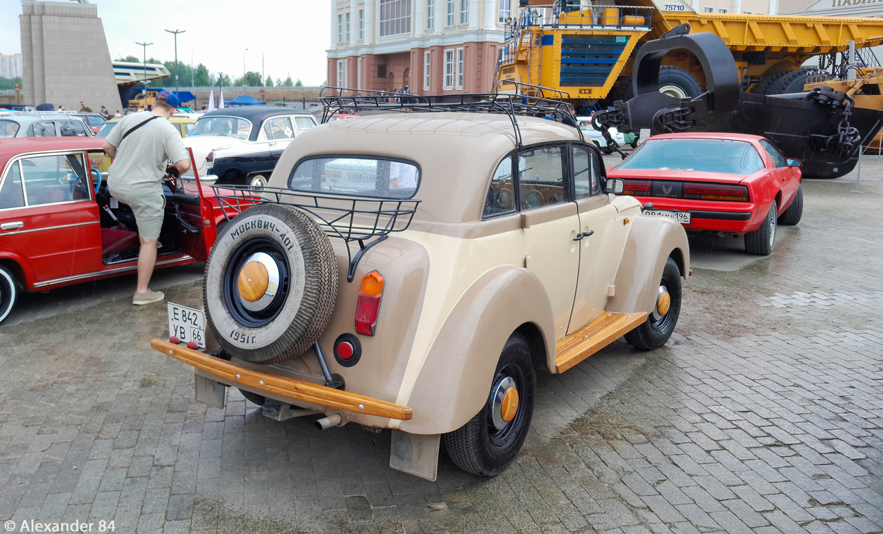 Свердловская область, № Е 842 УВ 66 — Москвич-400/401 (общая модель); Свердловская область — Фестиваль "Авторетро" 2025