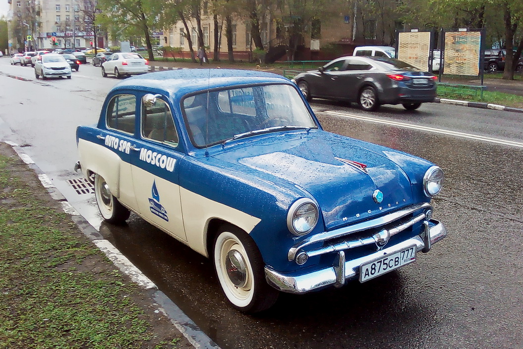 Москва, № А 875 СВ 777 — Москвич-407 '58-63