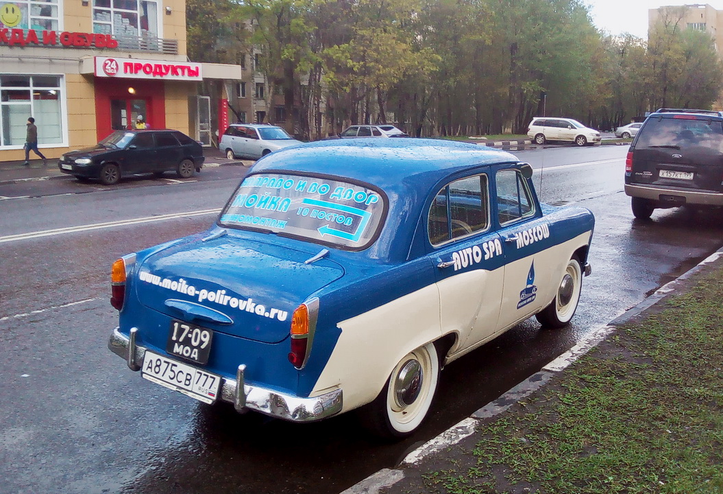 Москва, № А 875 СВ 777 — Москвич-407 '58-63
