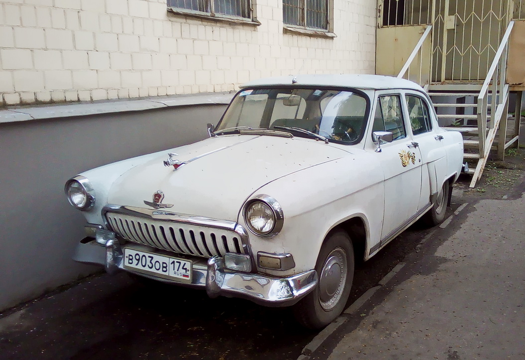 Челябинская область, № В 903 ОВ 174 — ГАЗ-М-21И Волга '58-62