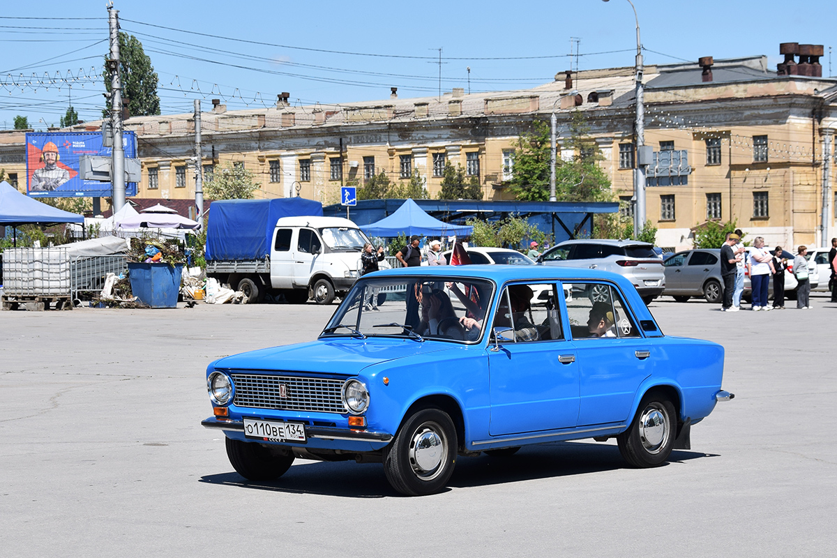Волгоградская область, № О 110 ВЕ 134 — ВАЗ-21011 Жигули '74-83; Волгоградская область — День Победы 9 мая 2025