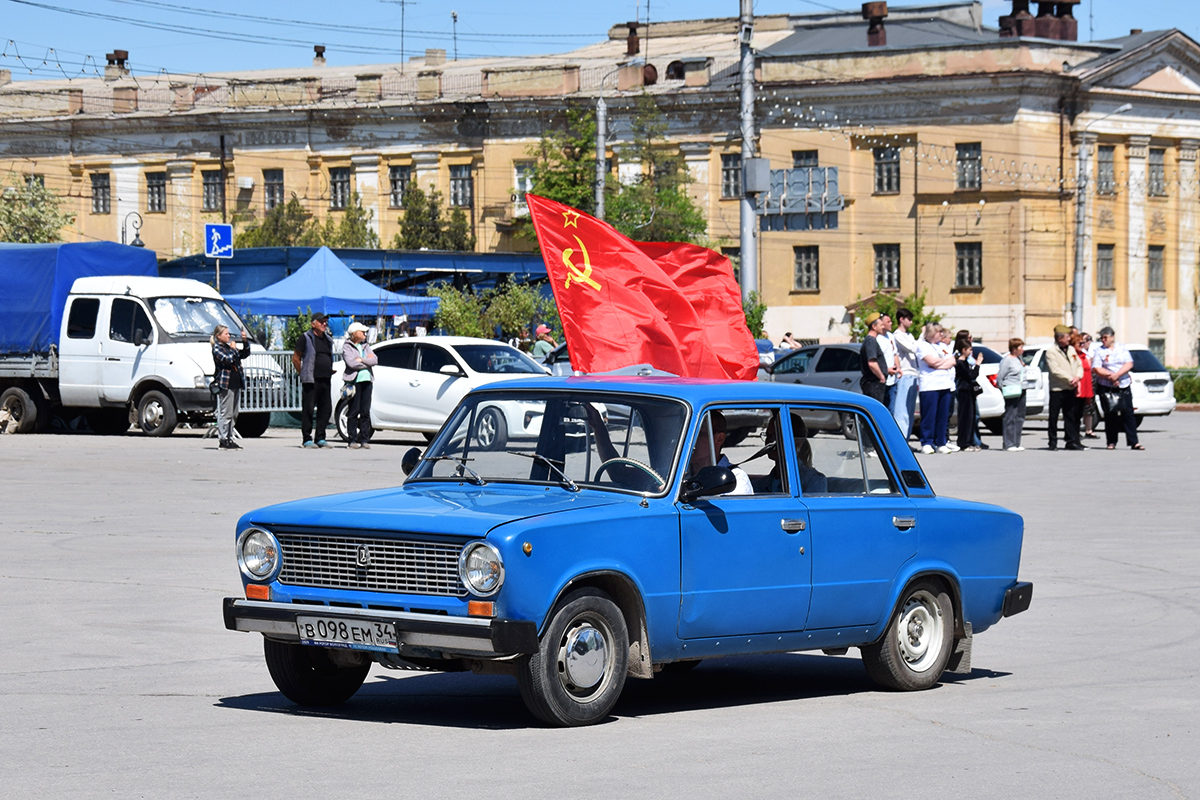 Волгоградская область, № В 098 ЕМ 34 — ВАЗ-21011 Жигули '74-83; Волгоградская область — День Победы 9 мая 2025