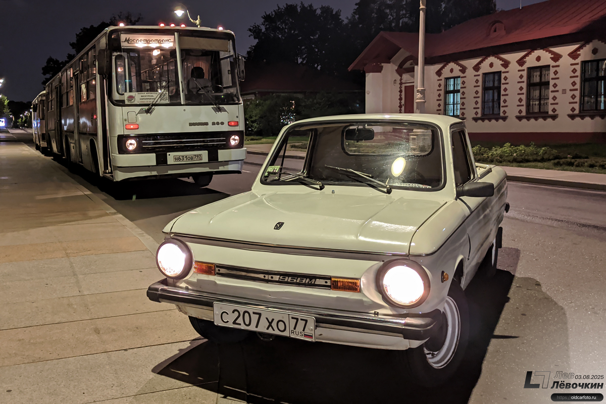Москва, № С 207 ХО 77 — ЗАЗ-968МП Запорожец '90-94; Москва — Фестиваль "ПроДвижение" 2025