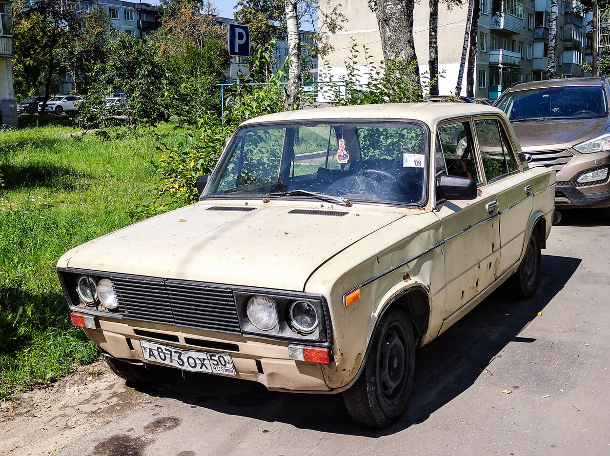 Московская область, № А 073 ОХ 50 — ВАЗ-21063 Жигули '77-94