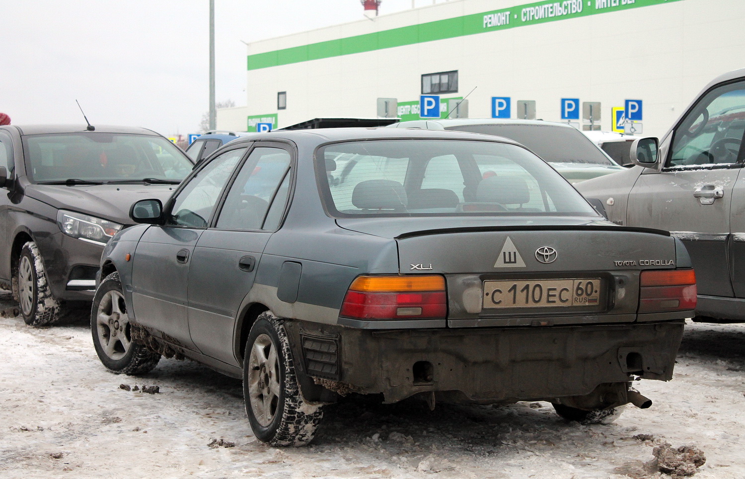 Псковская область, № С 110 ЕС 60 — Toyota Corolla (E100) '91-02