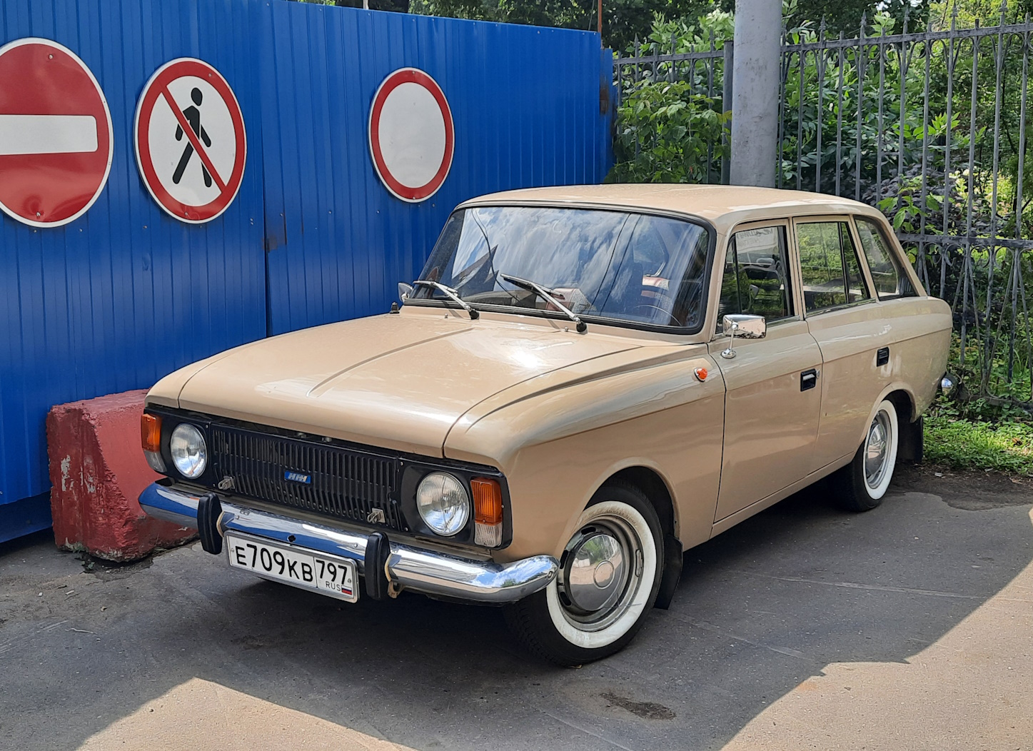 Москва, № Е 709 КВ 797 — Иж-21251 Комби '81-97