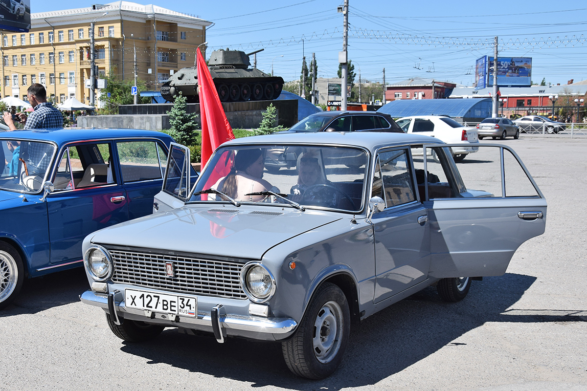 Волгоградская область, № Х 127 ВЕ 34 — ВАЗ-2101 Жигули '70-83; Волгоградская область — День Победы 9 мая 2025