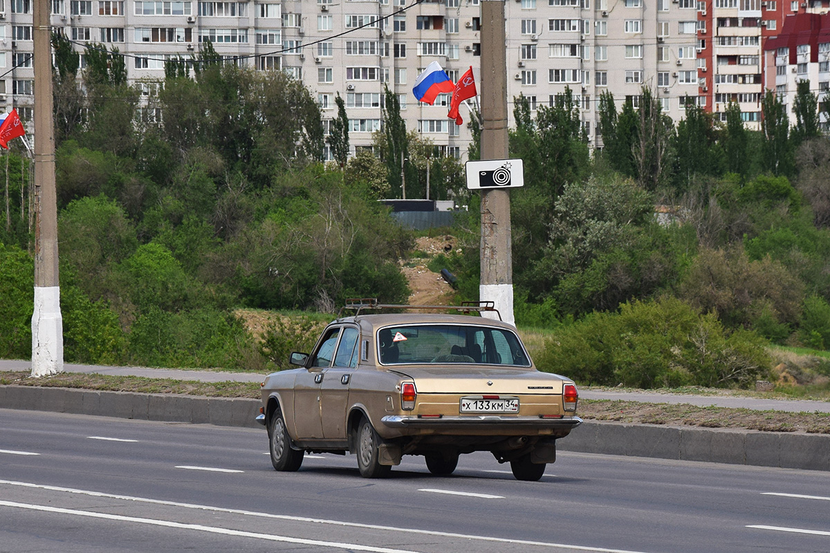 Волгоградская область, № Х 133 КМ 34 — ГАЗ-24-10 Волга '85-92