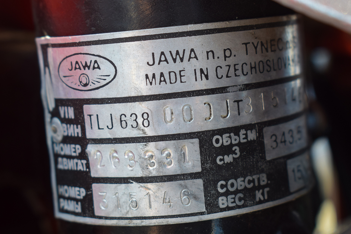 Алтайский край, № 7512 АВ 22 — Jawa 350 typ 638 '84-91