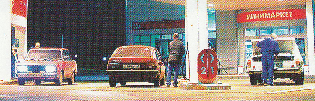 Кировская область, № Е 604 ВТ 43 — Opel Ascona (C) '81-88; Кировская область — Разные фотографии