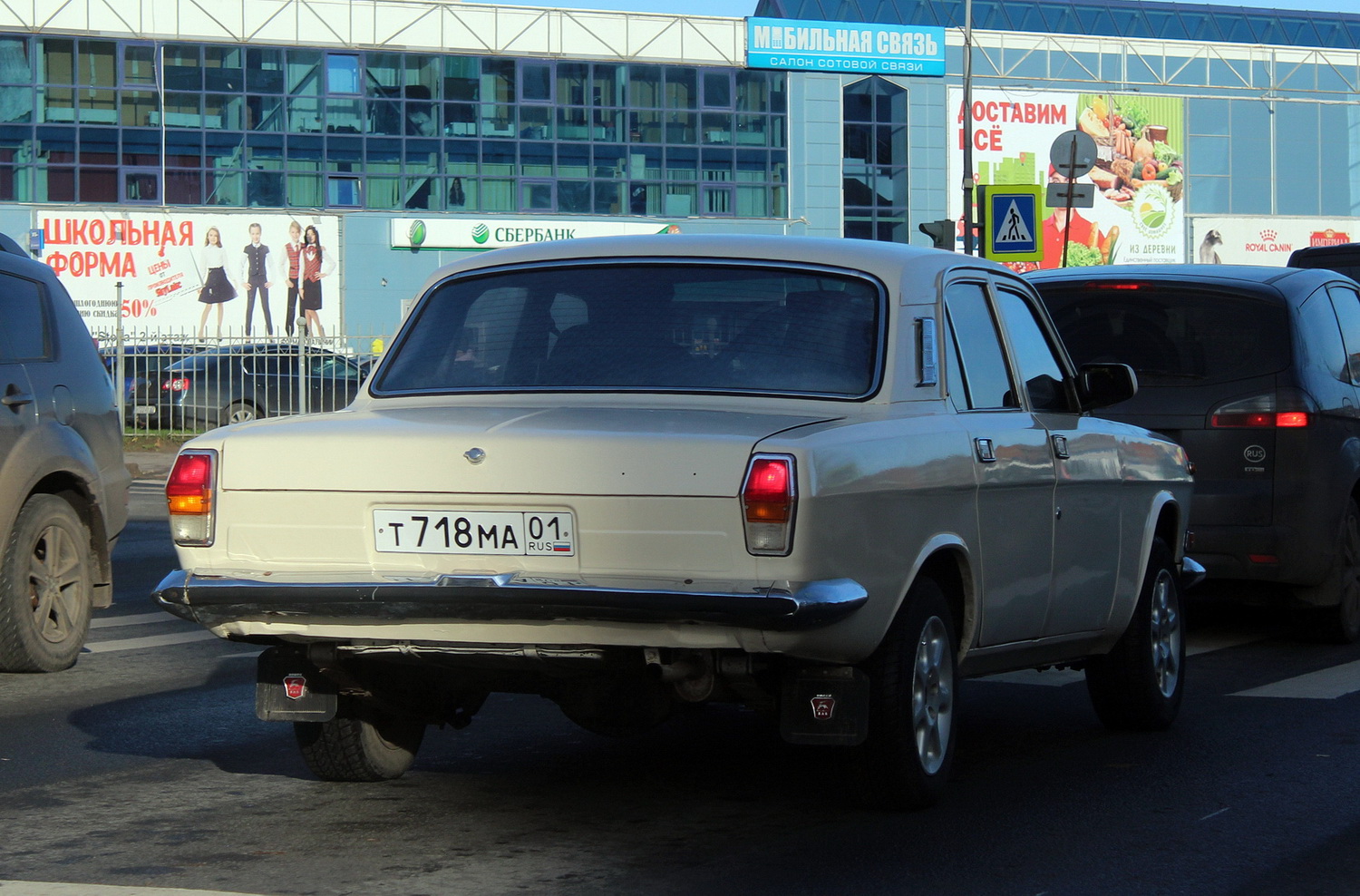 Адыгея, № Т 718 МА 01 — ГАЗ-24-10 Волга '85-92
