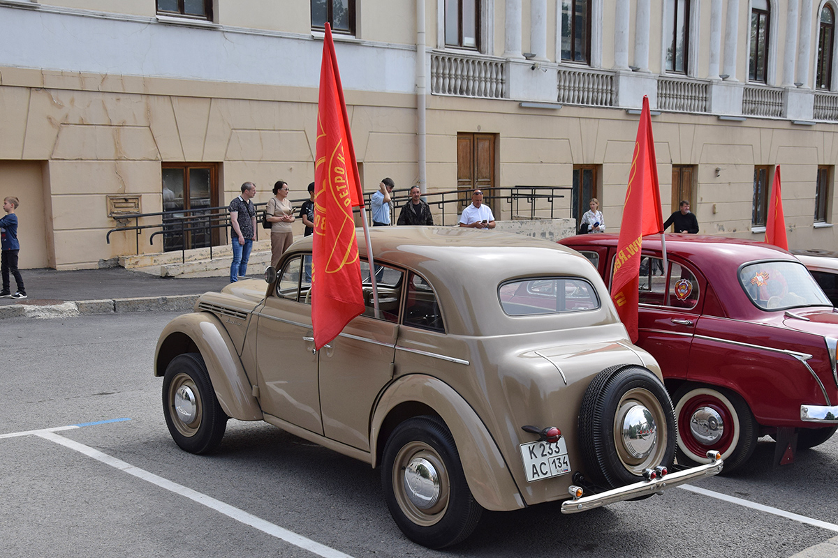 Волгоградская область, № К 233 АС 134 — Москвич-401-420 '54-56