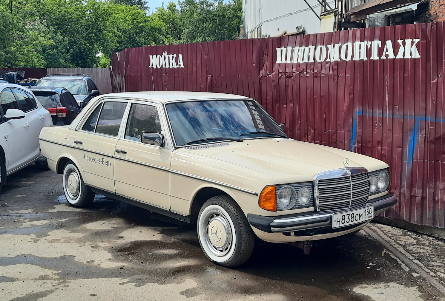 Московская область, № Н 838 СМ 150 — Mercedes-Benz (W123) '76-86