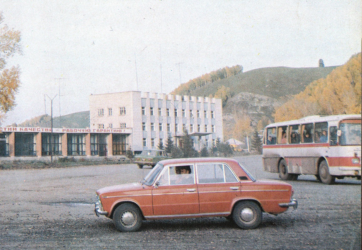 Исторические фотографии (до 2000 года) (Алтай)