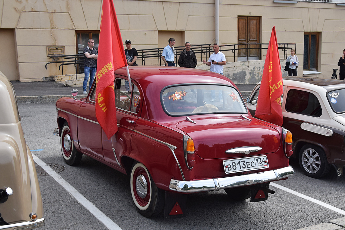 Волгоградская область, № В 813 ЕС 134 — Москвич-407 '58-63