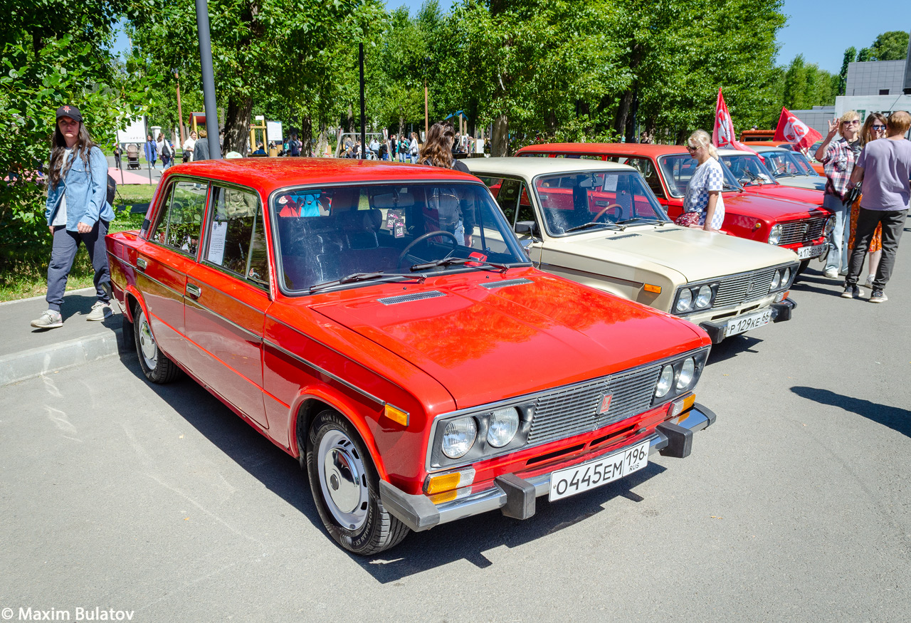 Свердловская область, № О 445 ЕМ 196 — ВАЗ-21061 Жигули '79-01