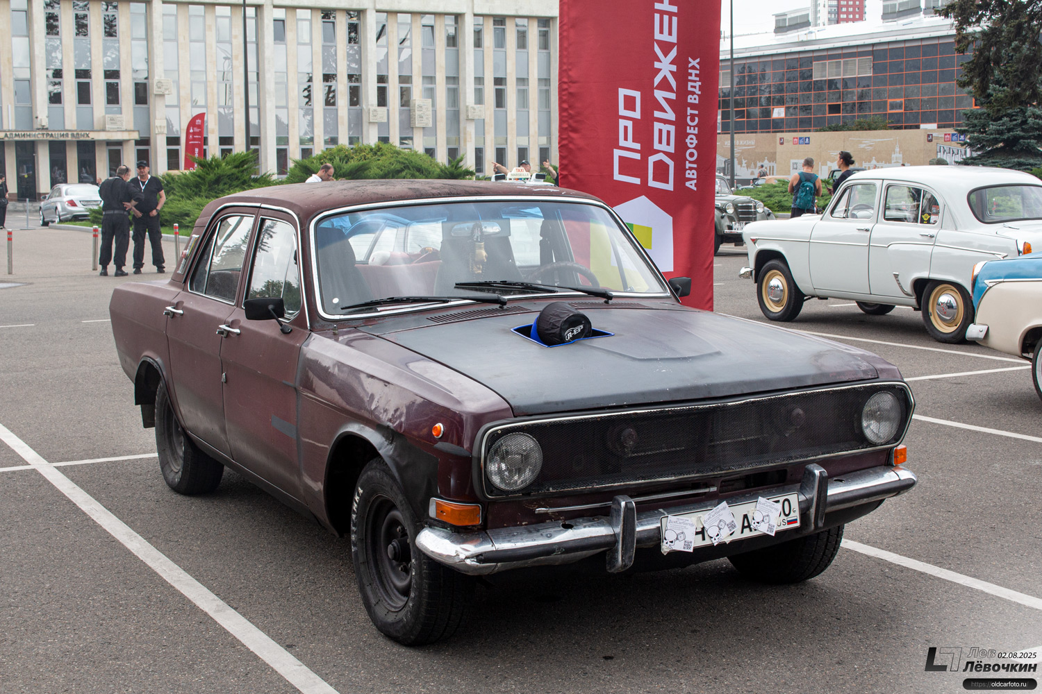 Московская область, № М 45* А* 50 — ГАЗ-24 Волга '68-86; Москва — Фестиваль "ПроДвижение" 2025