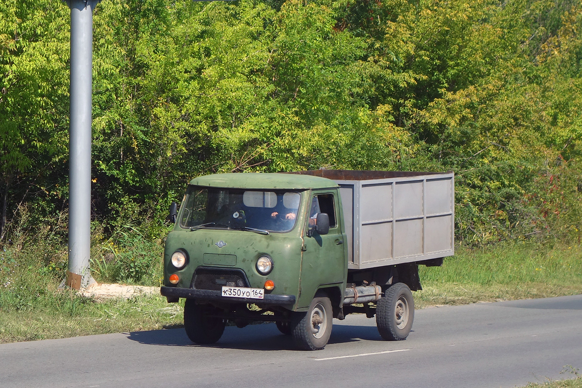 Саратовская область, № К 350 УО 164 — УАЗ-3303 '85-03