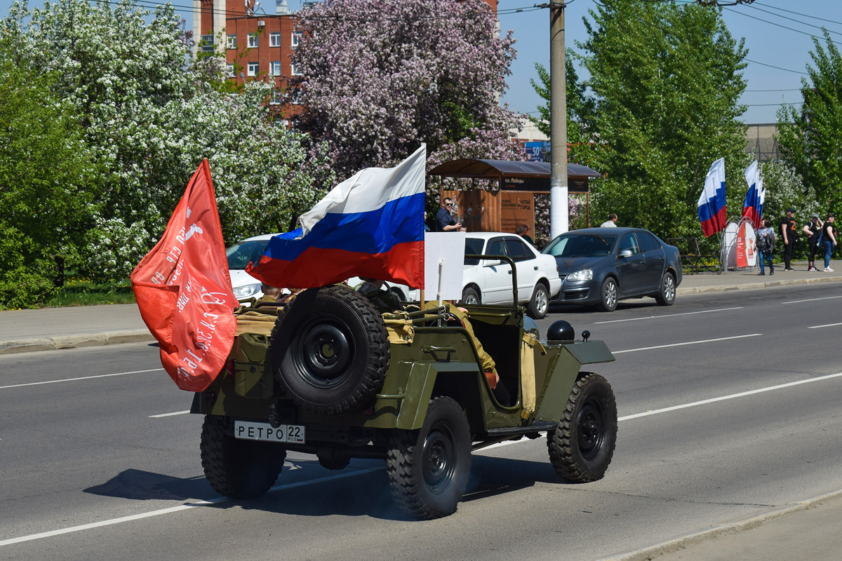 Алтайский край, № (22) Б/Н 0100 — ГАЗ-67Б '44-53; Транспортные средства без номеров (Алтайский край)