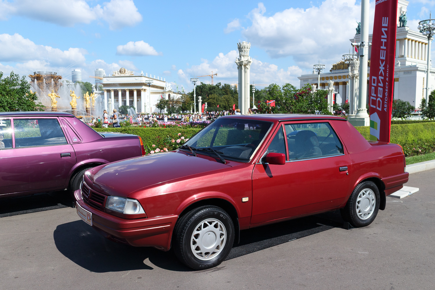 Москва, № К 692 АХ 177 — Москвич-2142S5 Дуэт-2 '99-01; Москва — Фестиваль "ПроДвижение" 2025