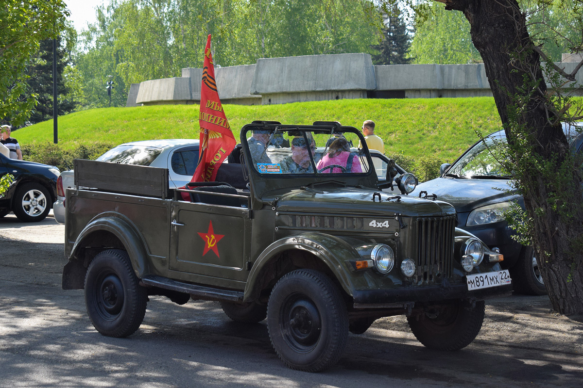Алтайский край, № М 891 МХ 22 — ГАЗ-69 '53-73