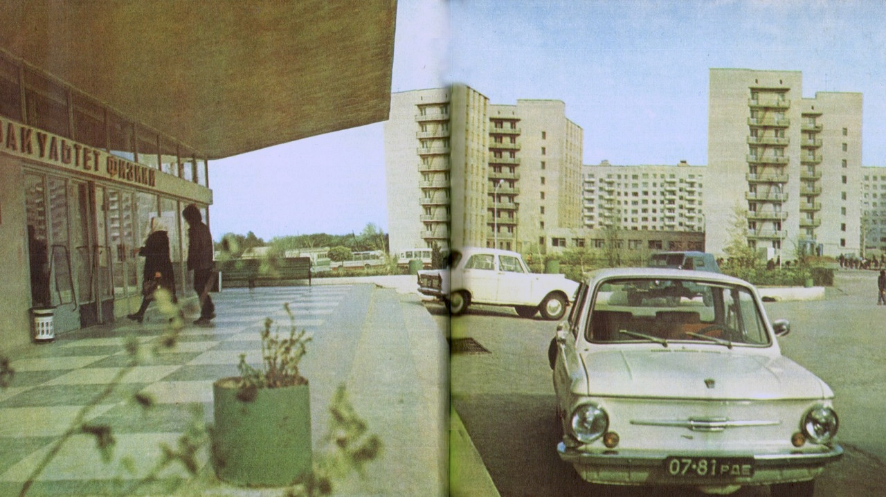 Ростовская область, № 07-81 РДЕ — ЗАЗ-968/968А Запорожец '71-79; Исторические фотографии (до 2000 года) (Ростовская область)