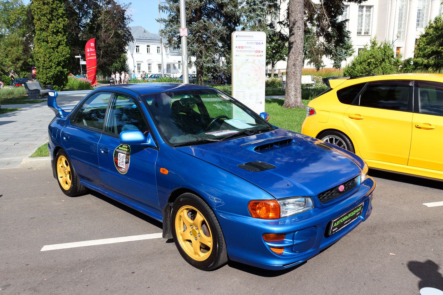Москва, № (77) Б/Н 0759 — Subaru Impreza (1G) '92-01; Москва — Фестиваль "ПроДвижение" 2025; Транспортные средства без номеров (Москва)
