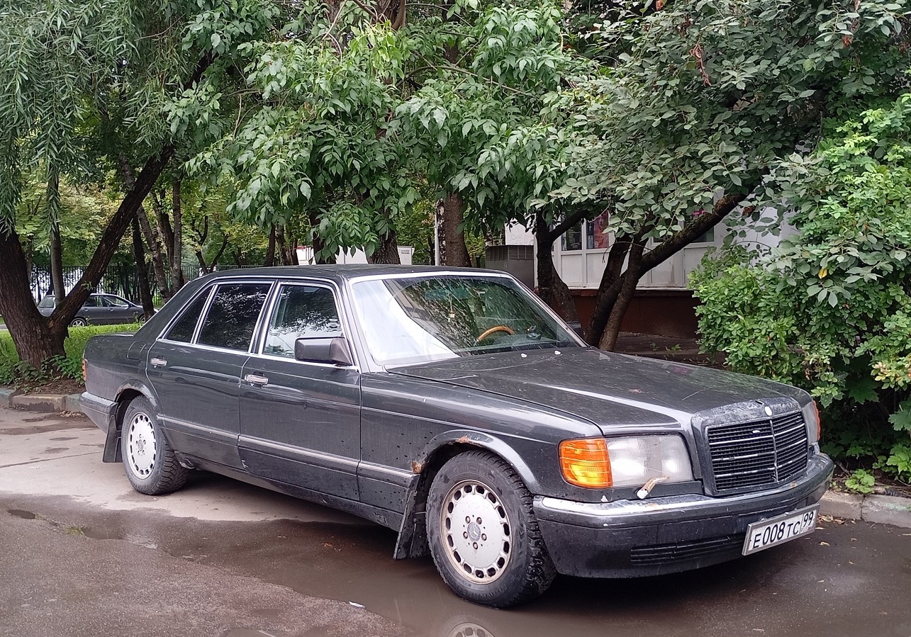 Москва, № Е 008 ТС 99 — Mercedes-Benz (W126) '79-91