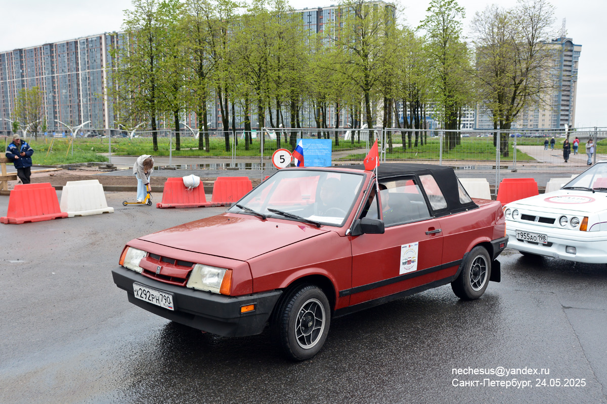 Московская область, № Х 292 РН 790 — ВАЗ-21083 '87-94; Санкт-Петербург — Международный транспортный фестиваль "ТранспортФест 2025"