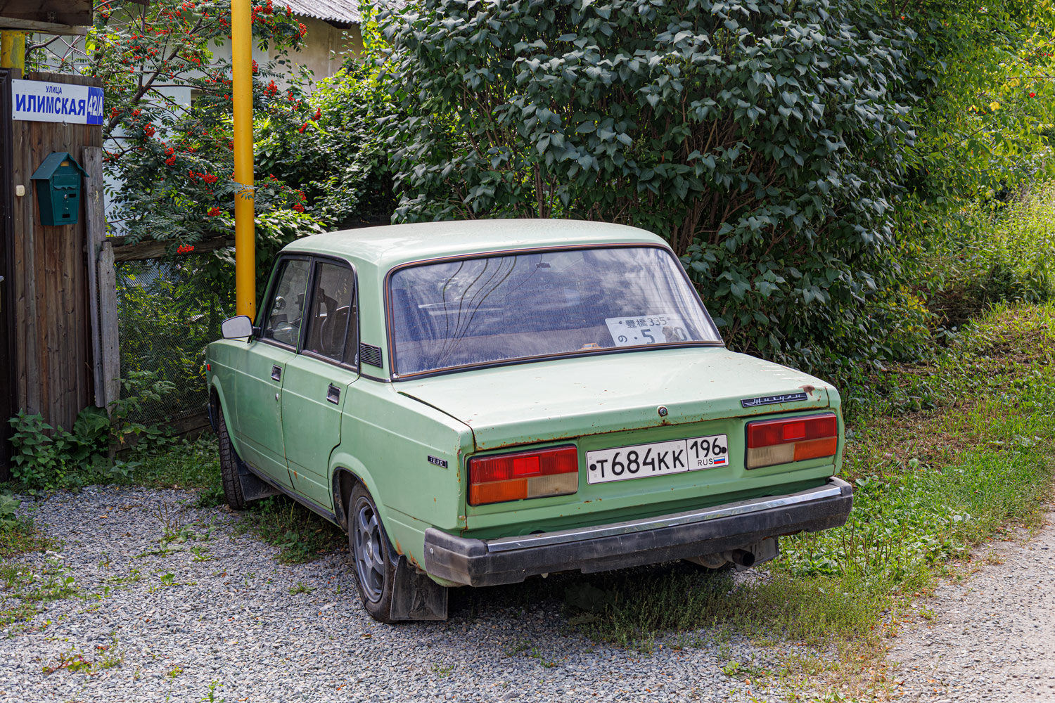 Свердловская область, № Т 684 КК 196 — ВАЗ-2107 Жигули '82-91