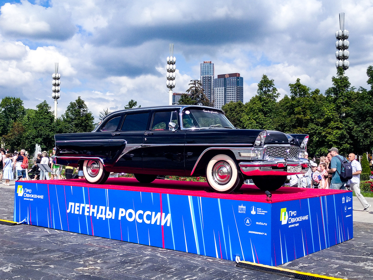 Москва, № Н 013 АО 777 — ГАЗ-13 Чайка '59-81; Москва — Фестиваль "ПроДвижение" 2025