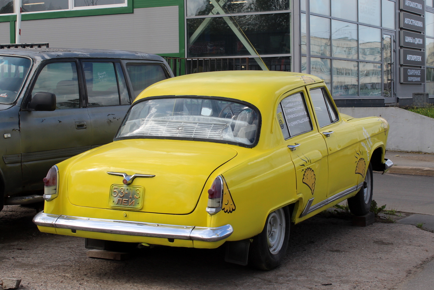 Санкт-Петербург, № 53-13 ЛЕИ — ГАЗ-М-21И Волга '58-62