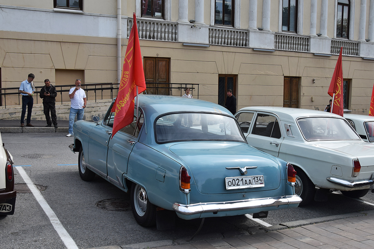 Волгоградская область, № О 021 АА 134 — ГАЗ-М-21Л Волга '62-64