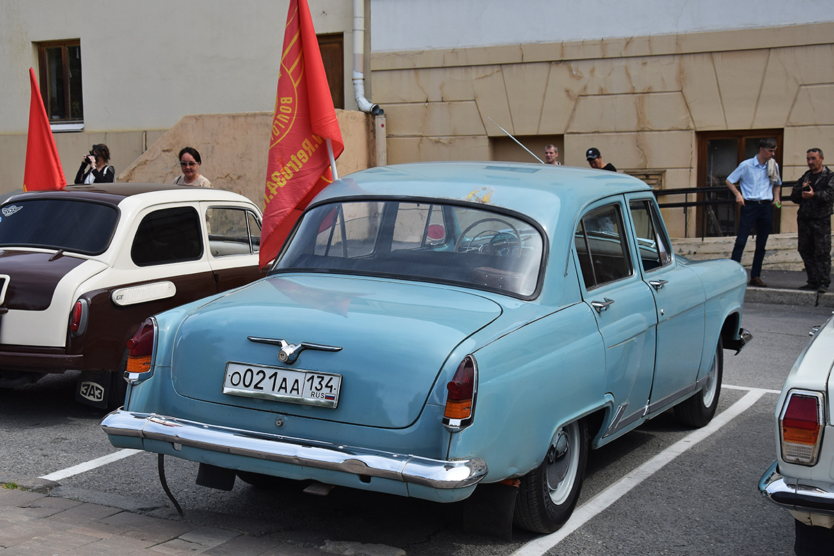 Волгоградская область, № О 021 АА 134 — ГАЗ-М-21Л Волга '62-64