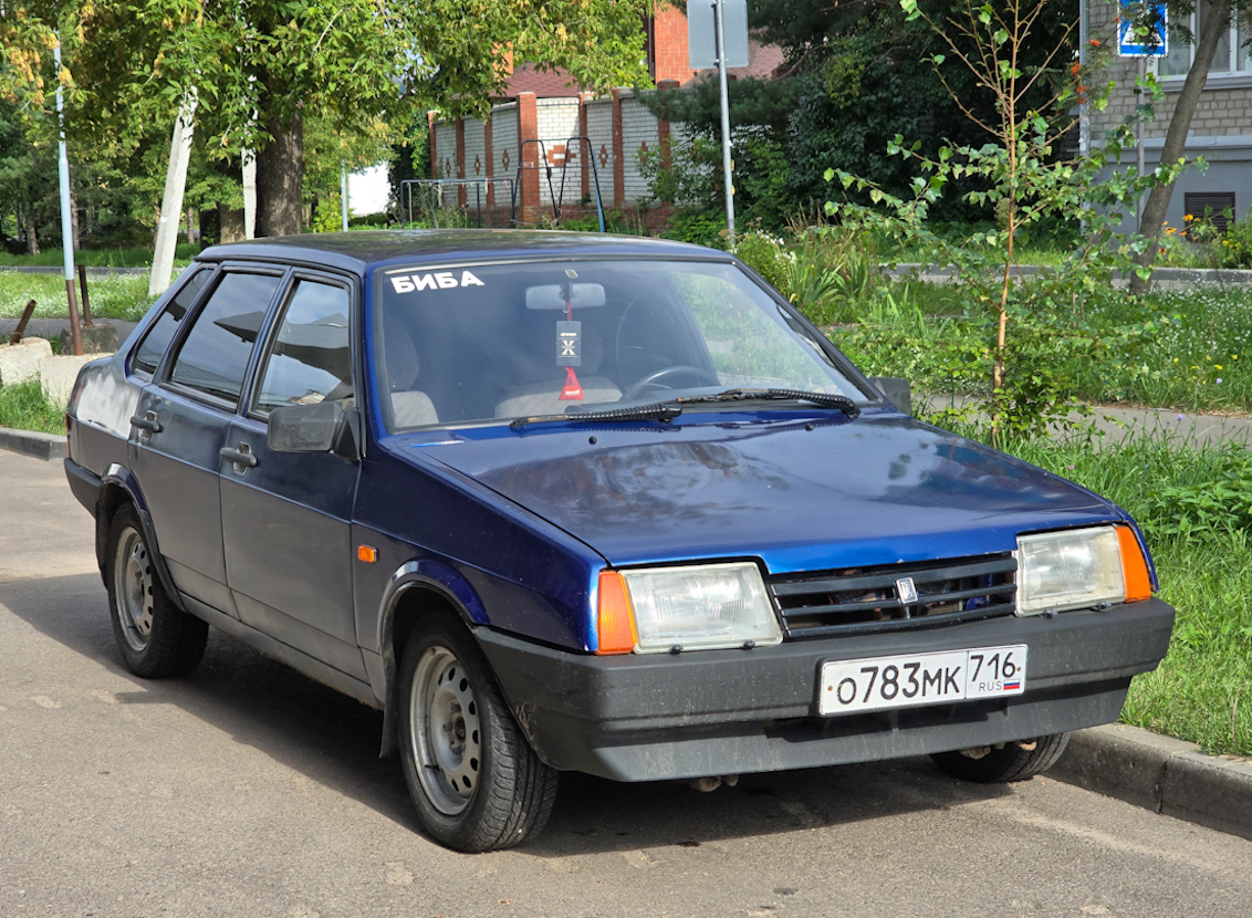 Татарстан, № О 783 МК 716 — ВАЗ-21099 '90-04