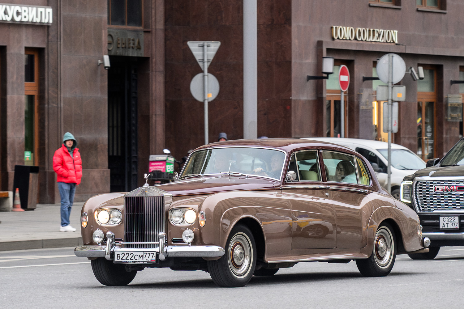 Москва, № В 222 СМ 777 — Rolls-Royce Silver Cloud III '63-66