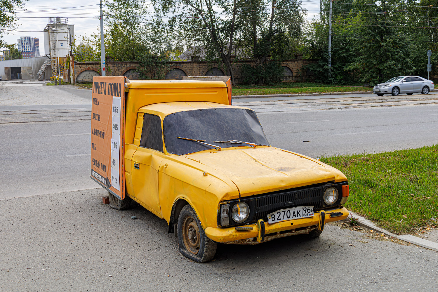 Свердловская область, № В 270 АК 96 — Иж-27156 '88-01