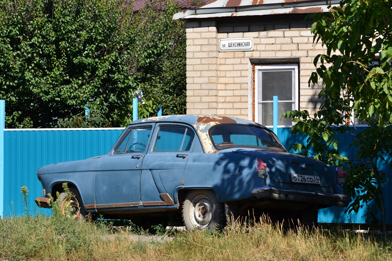 Волгоградская область, № О 726 СО 34 — ГАЗ-21 Волга (3 серия) '62-70