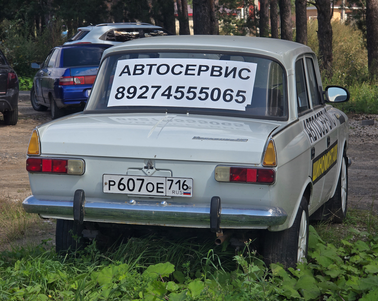 Татарстан, № Р 607 ОЕ 716 — Москвич-412ИЭ-028 (Иж) '82-01