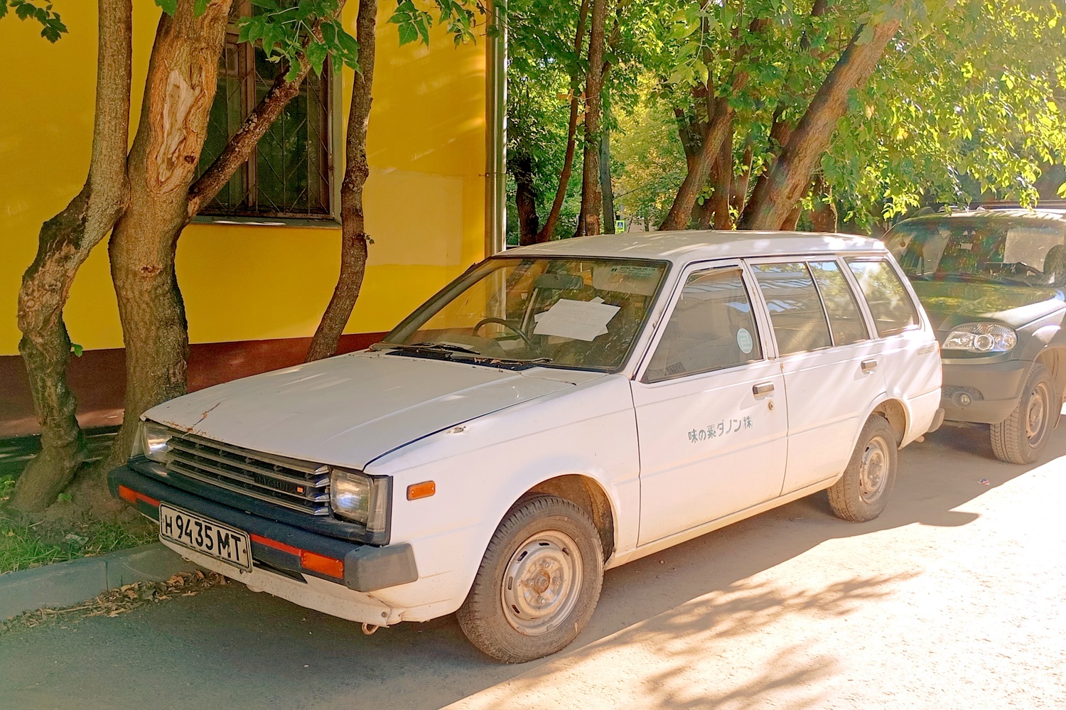 Москва, № Н 9435 МТ — Nissan AD (B11) '82-90