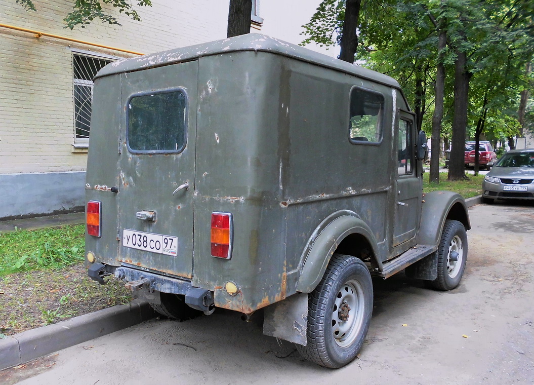 Москва, № У 038 СО 97 — ГАЗ-69 '53-73