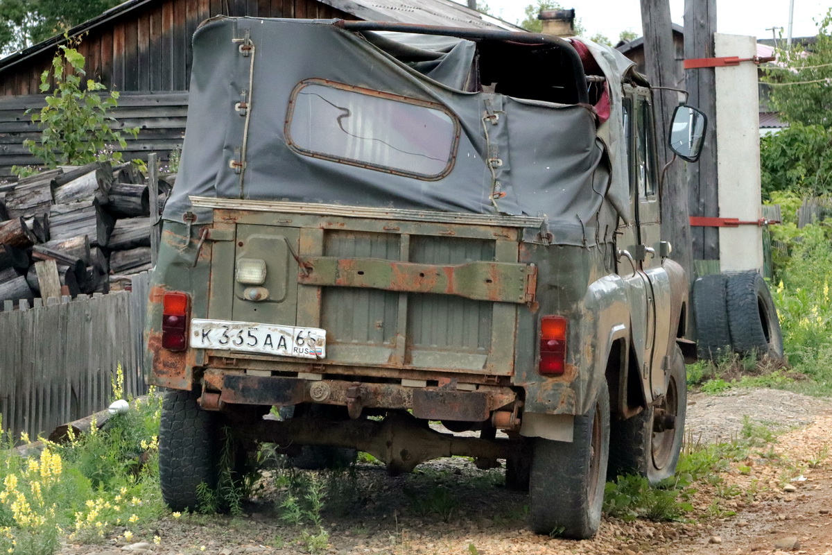 Сахалинская область, № К 335 АА 65 — УАЗ-31512 '85-03