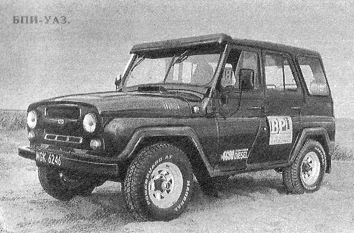 Польша, № WGK 6246 — УАЗ-31512 '85-03; Польша — Старые фотографии