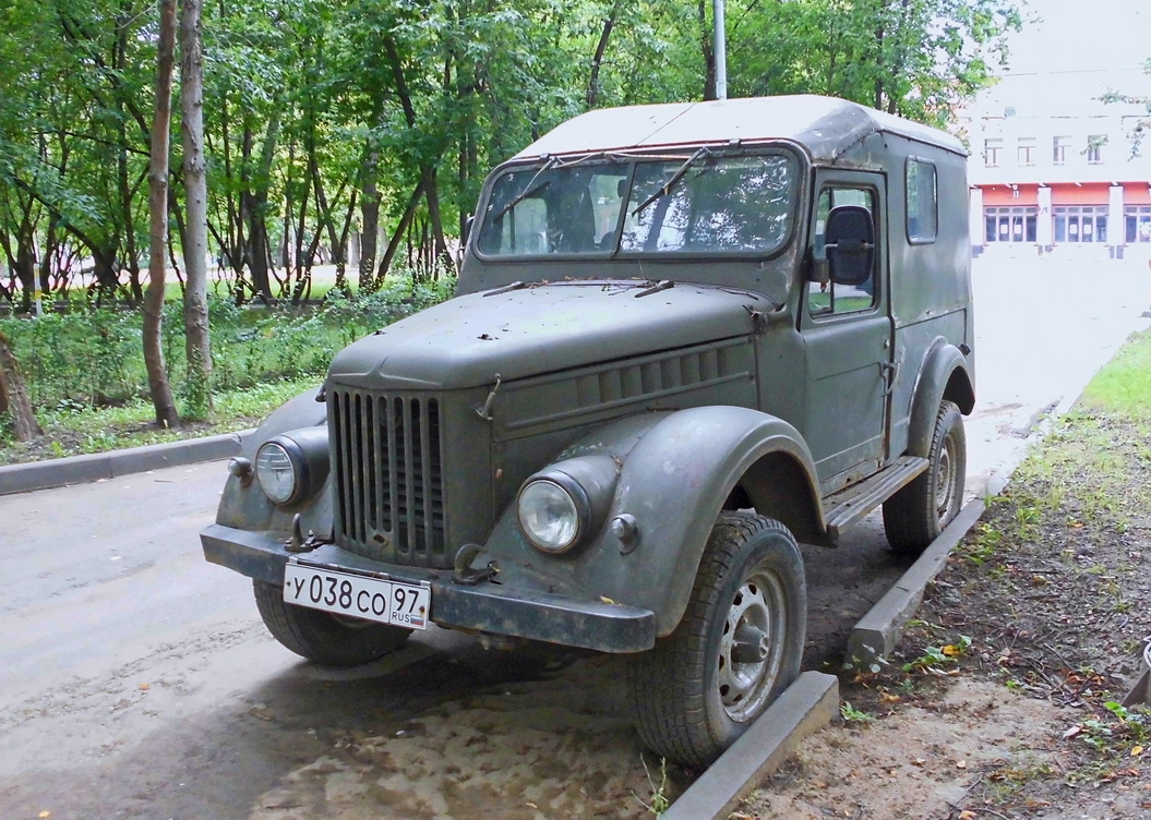 Москва, № У 038 СО 97 — ГАЗ-69 '53-73