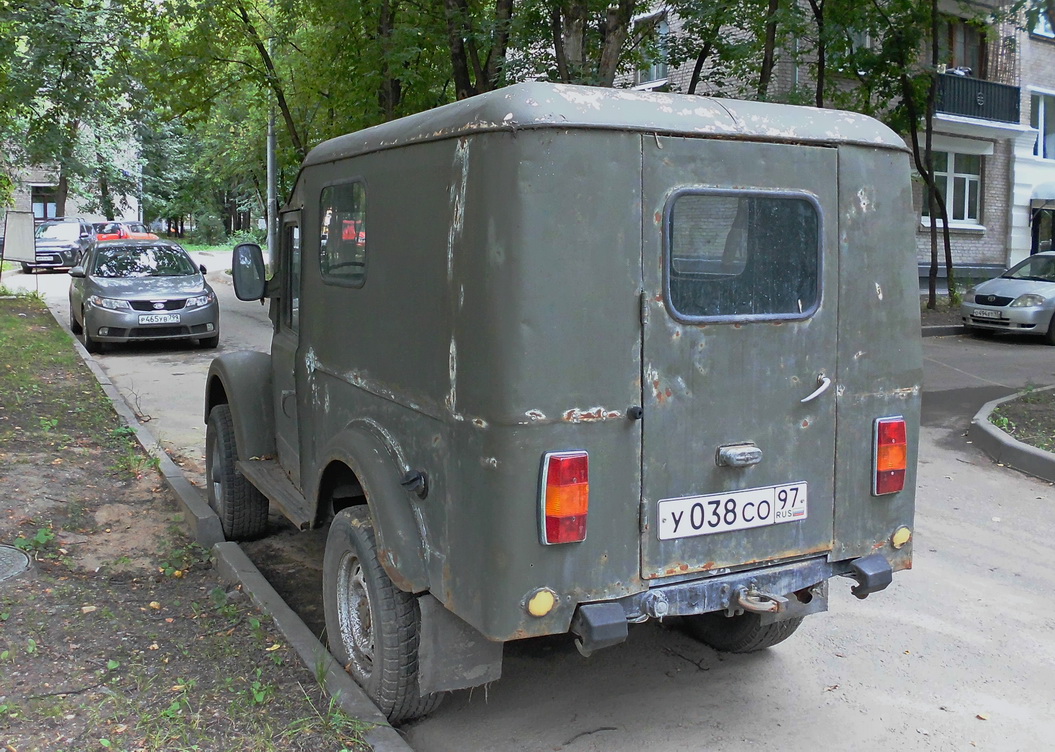 Москва, № У 038 СО 97 — ГАЗ-69 '53-73