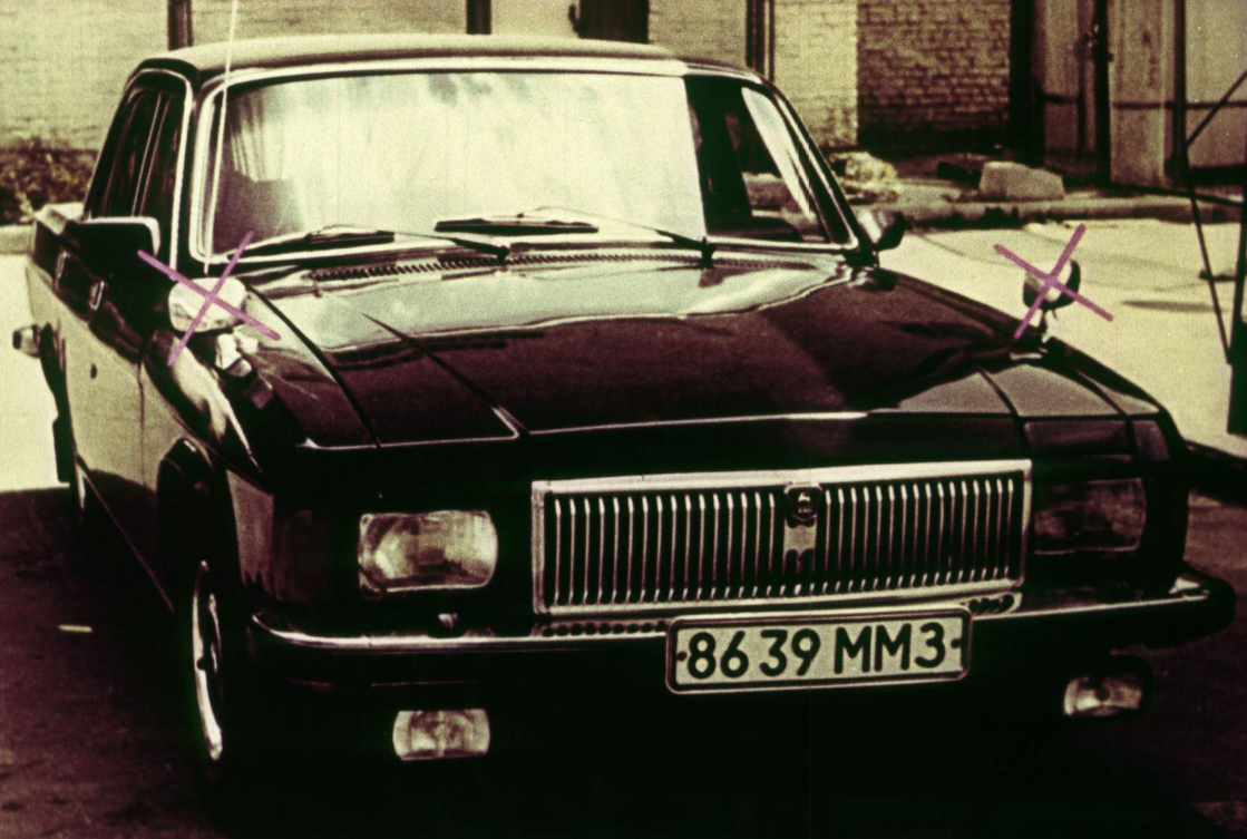 Москва, № 8639 ММЗ — ГАЗ-3102 Волга '81-08; Исторические фотографии (до 2000 года) (Москва)