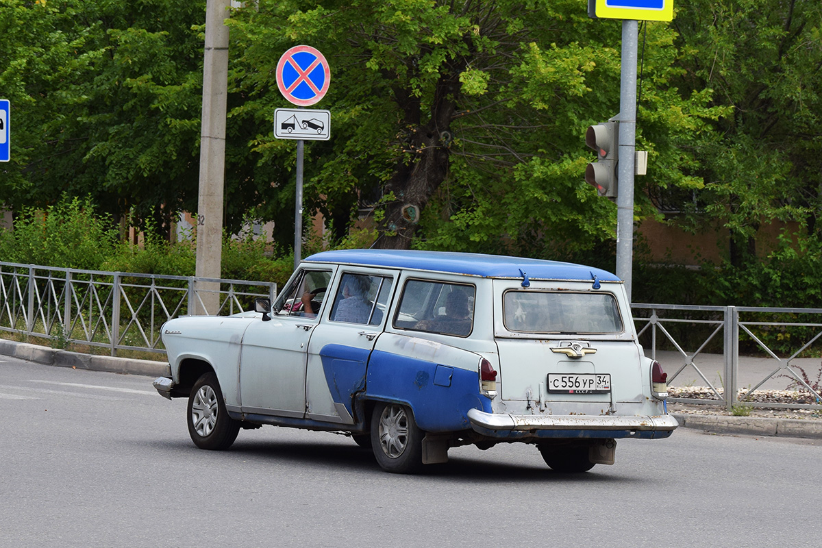 Волгоградская область, № С 556 УР 34 — ГАЗ-22В Волга '65-70