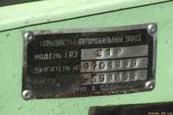 594 КБ