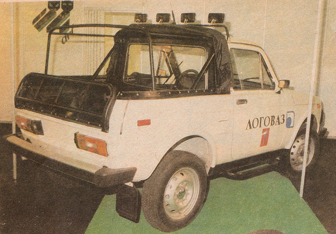 Москва, № (77) Б/Н 0765 — ВАЗ-2121 Нива '77-94; Исторические фотографии (до 2000 года) (Москва); Транспортные средства без номеров (Москва)