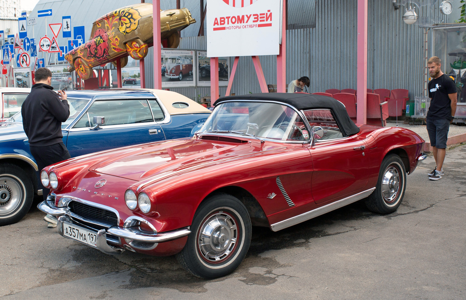 Москва, № А 357 МА 197 — Chevrolet Corvette (C1) '53-62